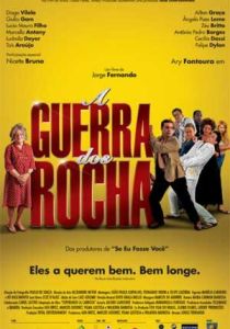 Война скалы (Фильм 2008)