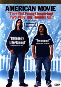 Американское кино (Фильм 1999)