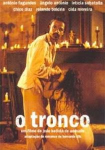 Магистраль (Фильм 1999)