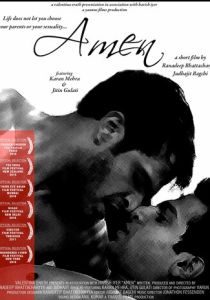 Аминь (Фильм 2010)