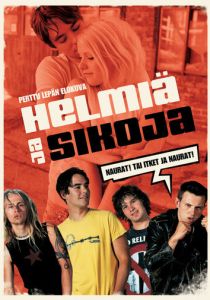 Жемчужины и свиньи (Фильм 2003)