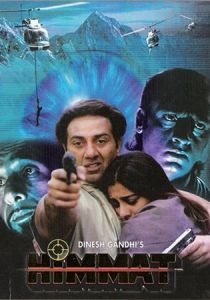 Отважный (Фильм 1996)