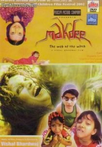 Ведьма (Фильм 2002)