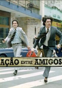 Среди друзей (Фильм 1998)