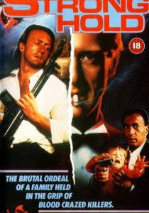 Убежище (Фильм 1985)