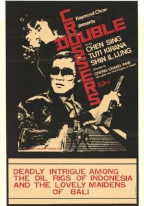 Предатели (Фильм 1976)